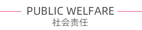 定制西裝、標(biāo)志服