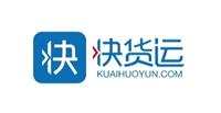快貨運(yùn)