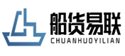 船貨易聯(lián)